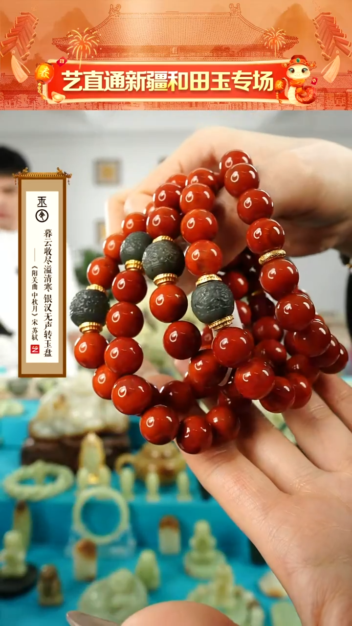 【闪购商品】南红玛瑙挂件未镶嵌多样性发发一件