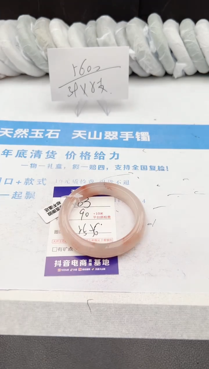 【闪购商品】石英质玉手镯未镶嵌z63-T55