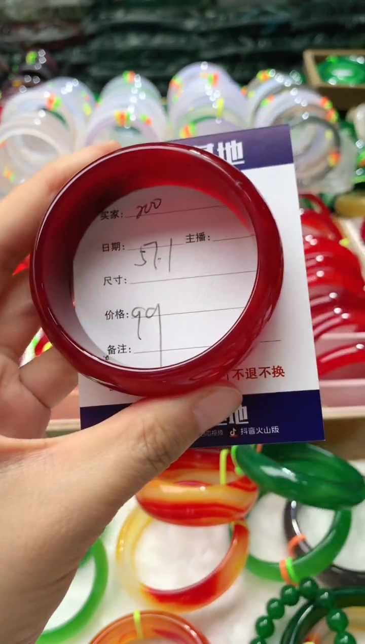 【闪购商品】玛瑙/玉髓手镯未镶嵌200