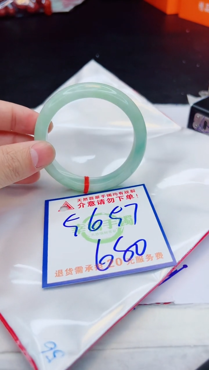 【闪购商品】翡翠手镯未镶嵌，质检证书图片色彩偏浅