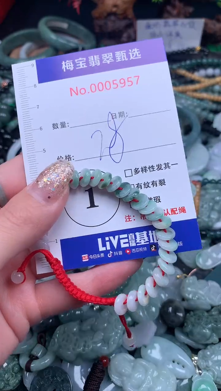 吊坠(不含链)未镶嵌翡翠28