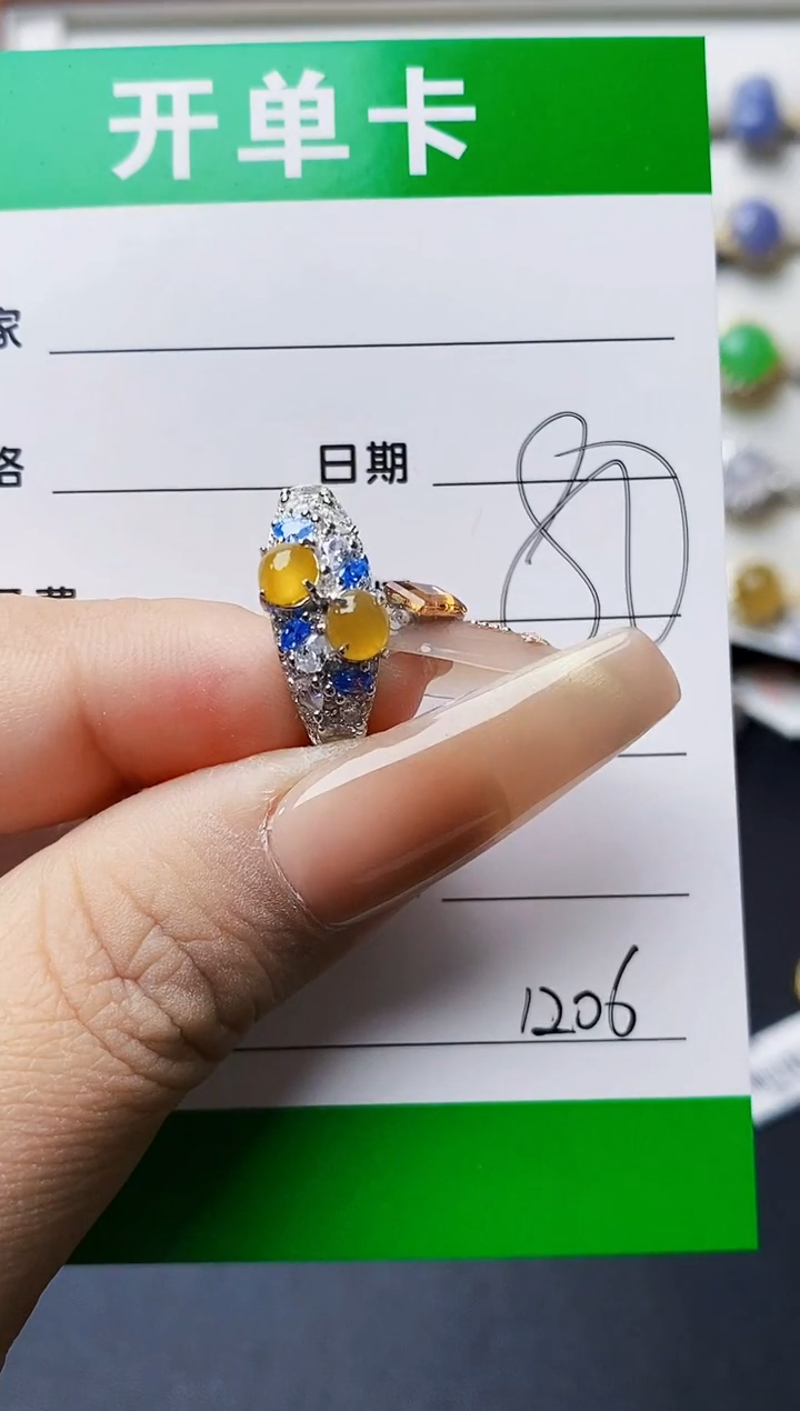 银S925镶嵌戒指翡翠-*1206