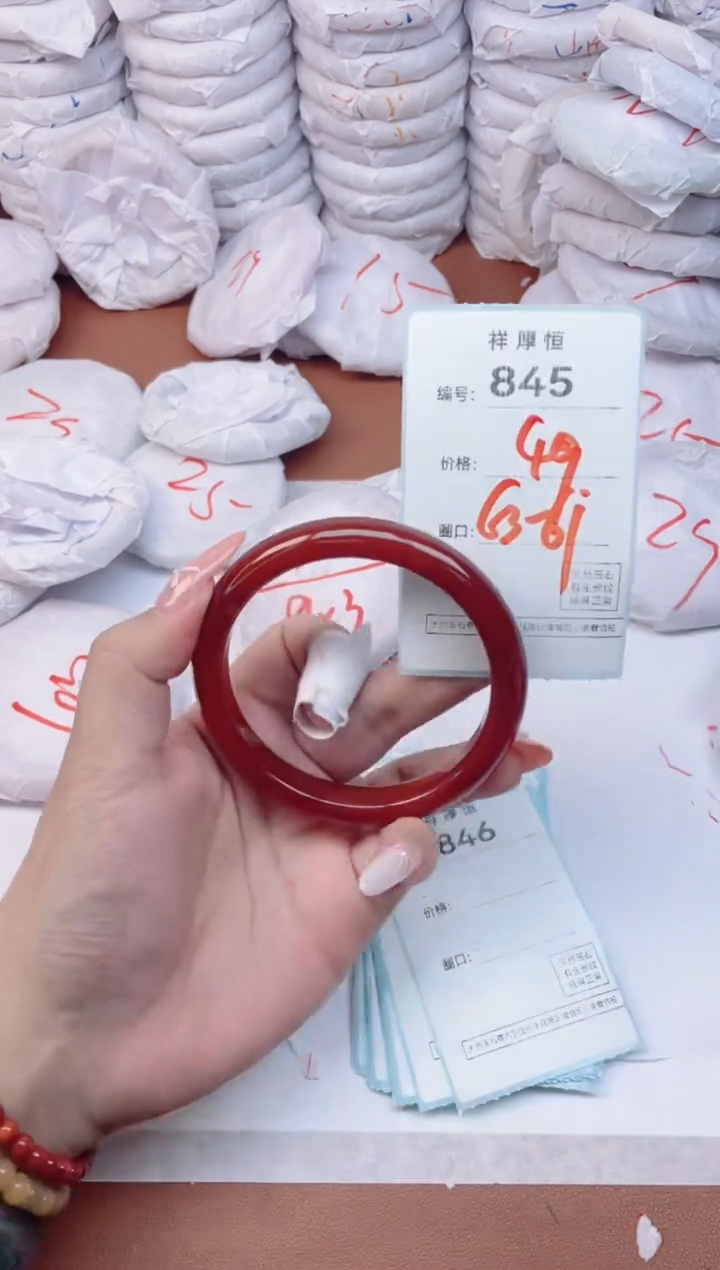 【闪购商品】玛瑙/玉髓手镯未镶嵌845