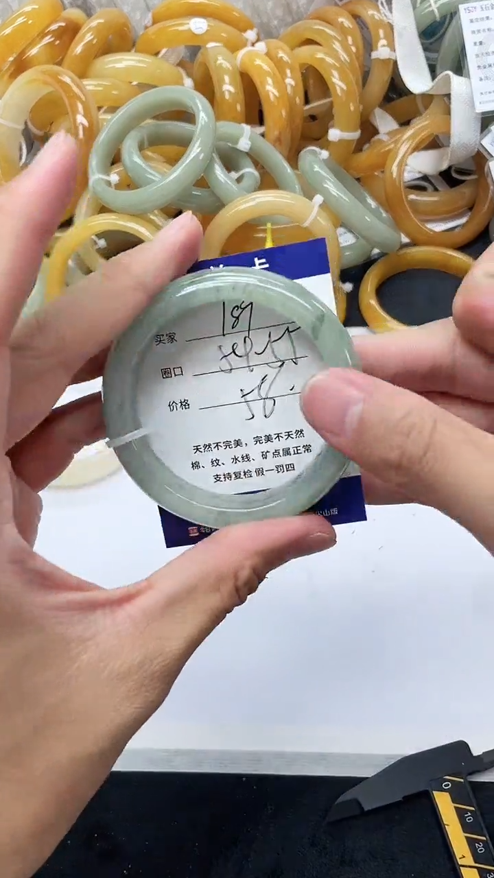 石英质玉手镯未镶嵌189