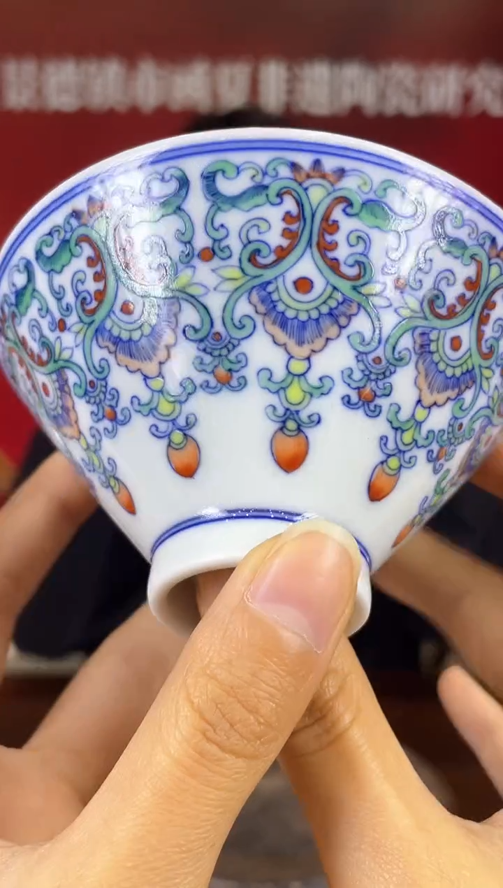 瓷064函夏非遗斗彩纹饰斗笠杯