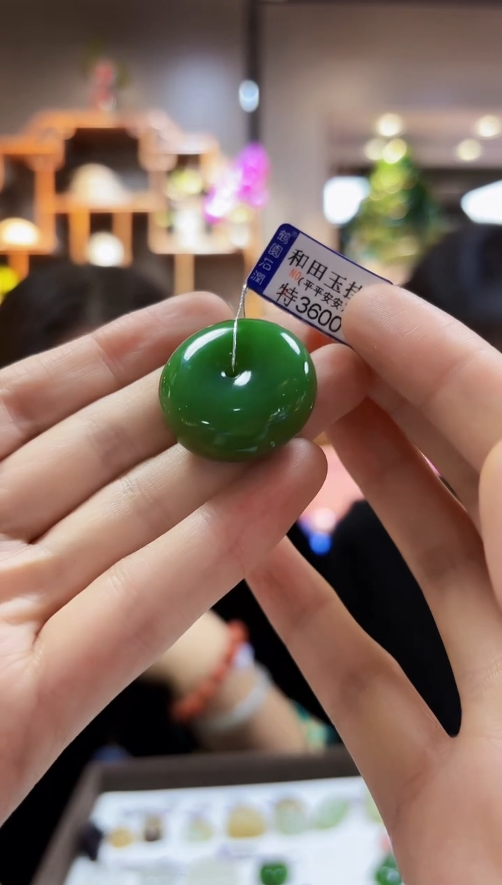 【闪购商品】和田玉颈饰未镶嵌挂件