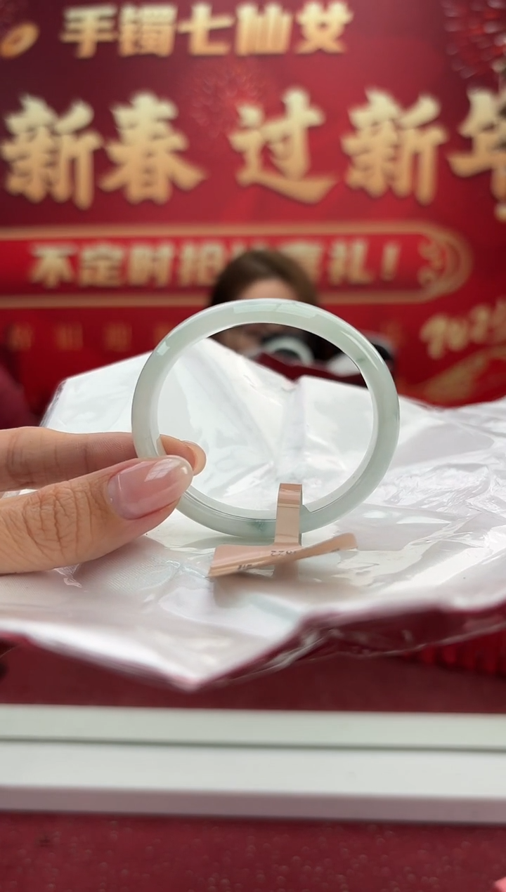 【闪购商品】翡翠手镯（贵妃镯）未镶嵌3手镯