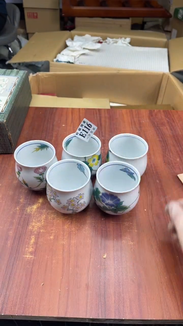 瓷片皮*盛日中古杂项籈选