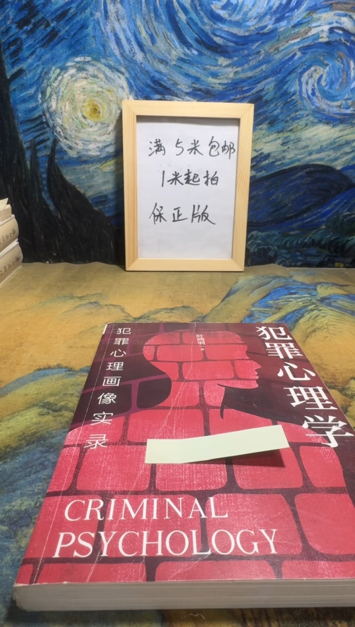 一**好永威书社下单链接