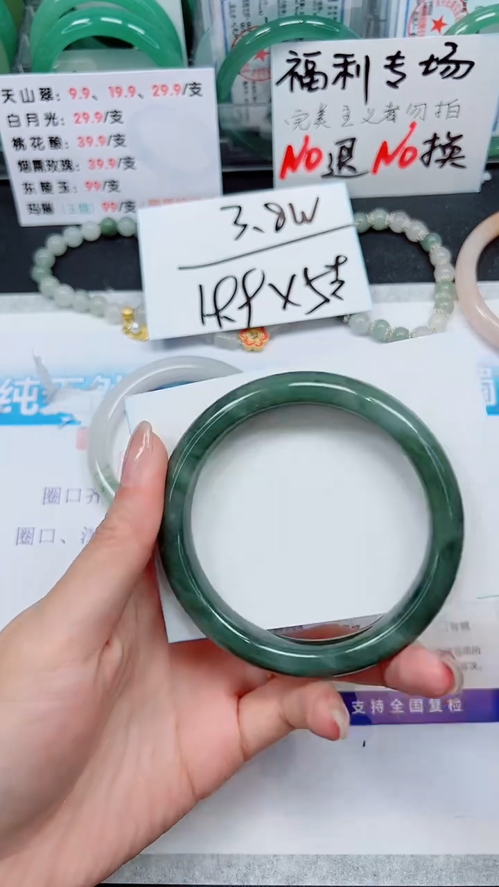 【闪购商品】石英质玉手镯未镶嵌S322-61/62/63