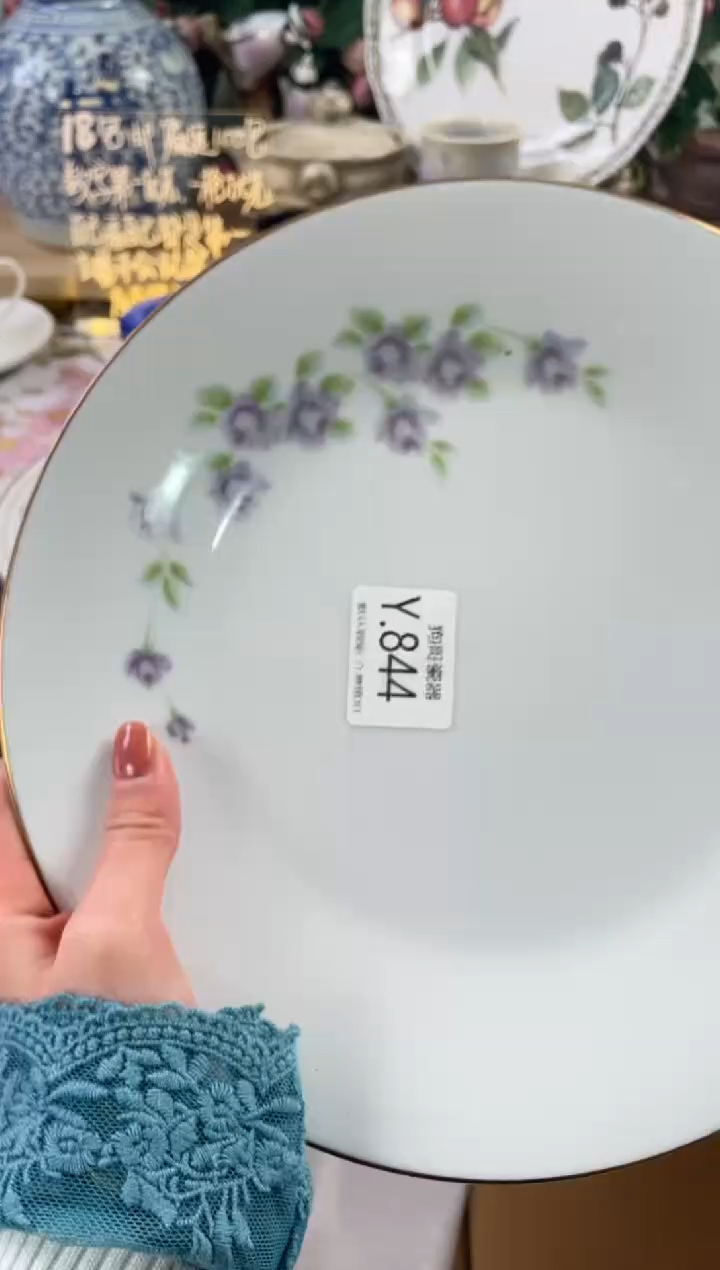 瓷片帅*宝844狗哥瓷器直播间111
