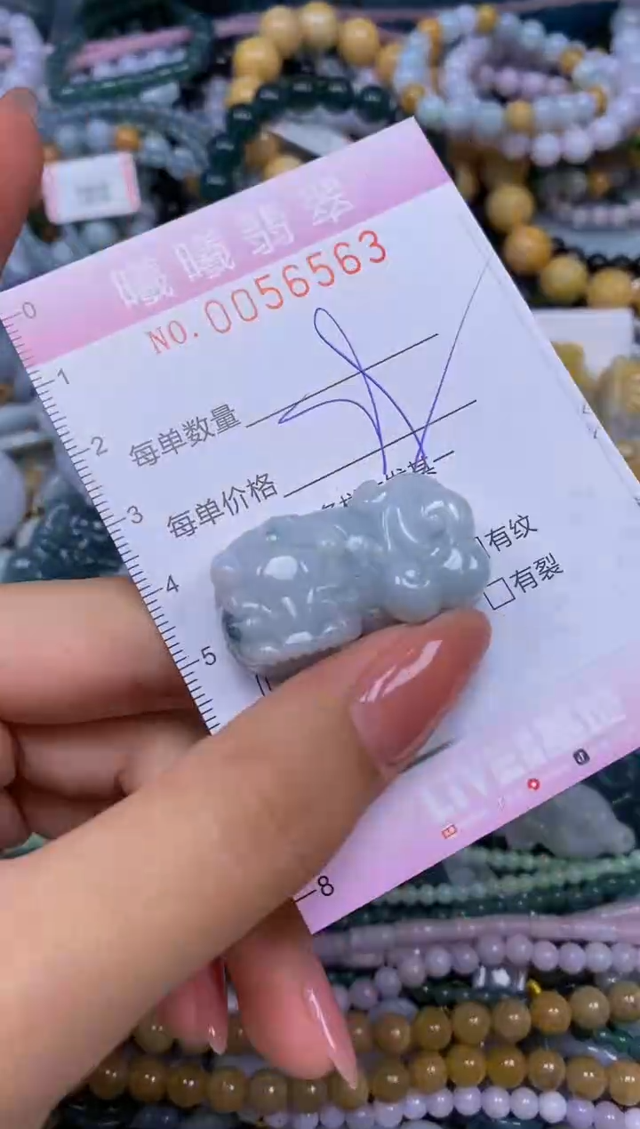 颈饰未镶嵌翡翠闪购0056563