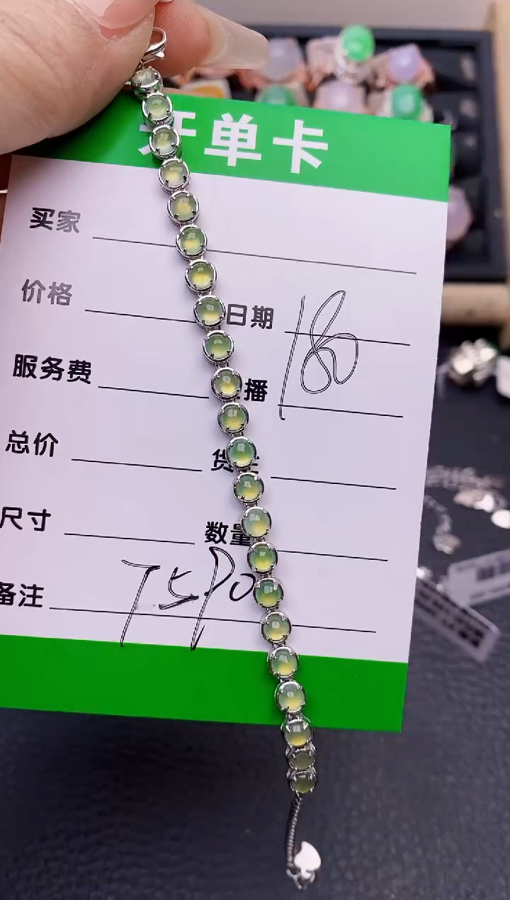 【闪购商品】翡翠戒指银S925镶嵌7590