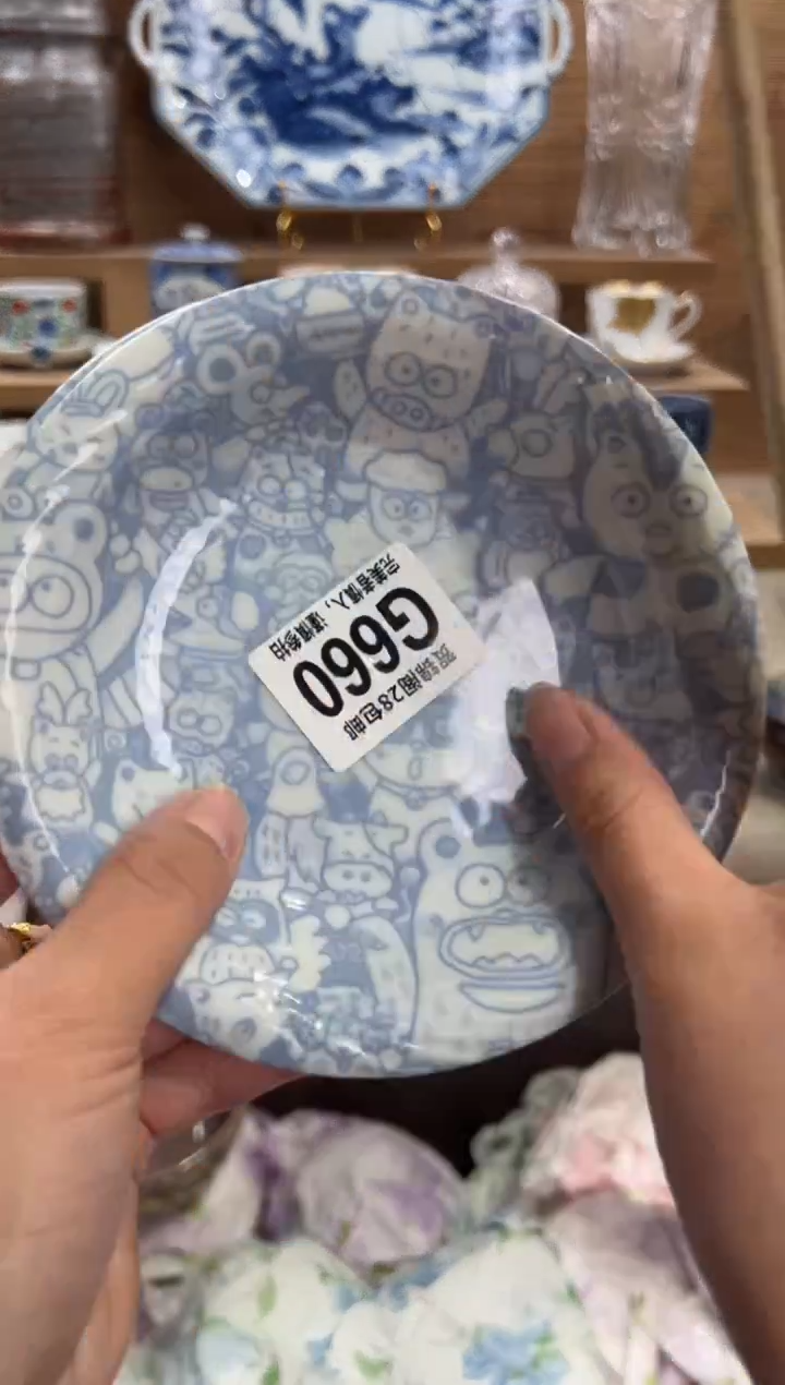 瓷片?****?      G660