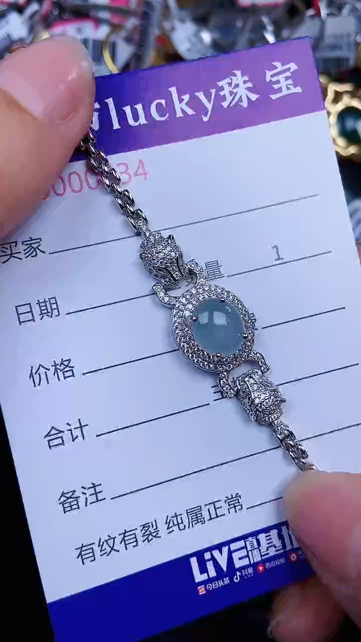 颈饰银S925镶嵌翡翠34