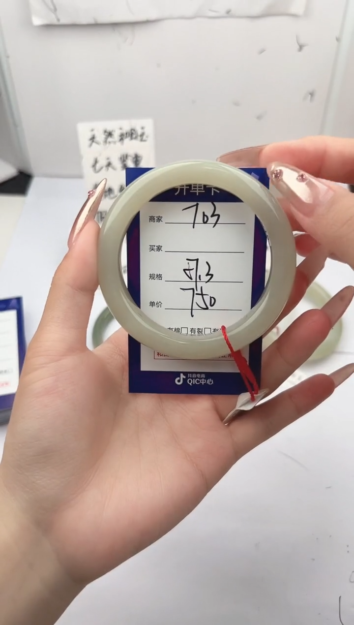 未镶嵌手镯和田玉微色差T3