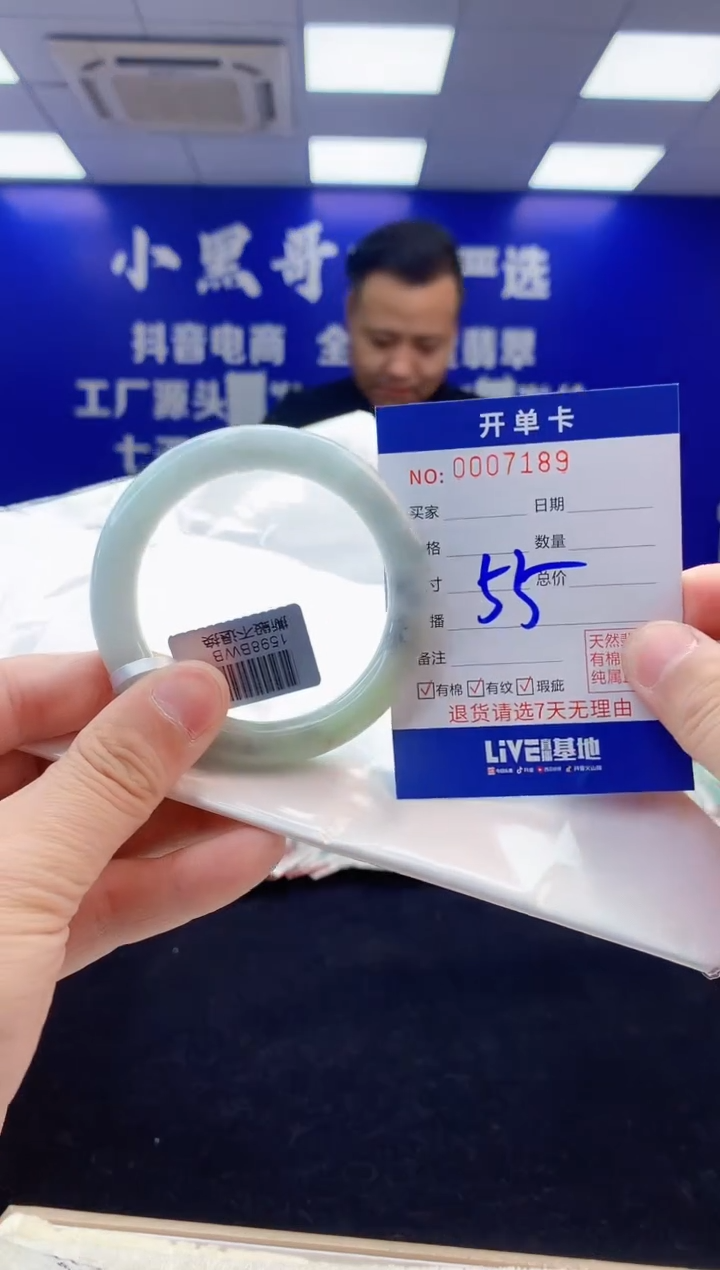【闪购商品】翡翠手镯未镶嵌3翡翠天然A货手镯