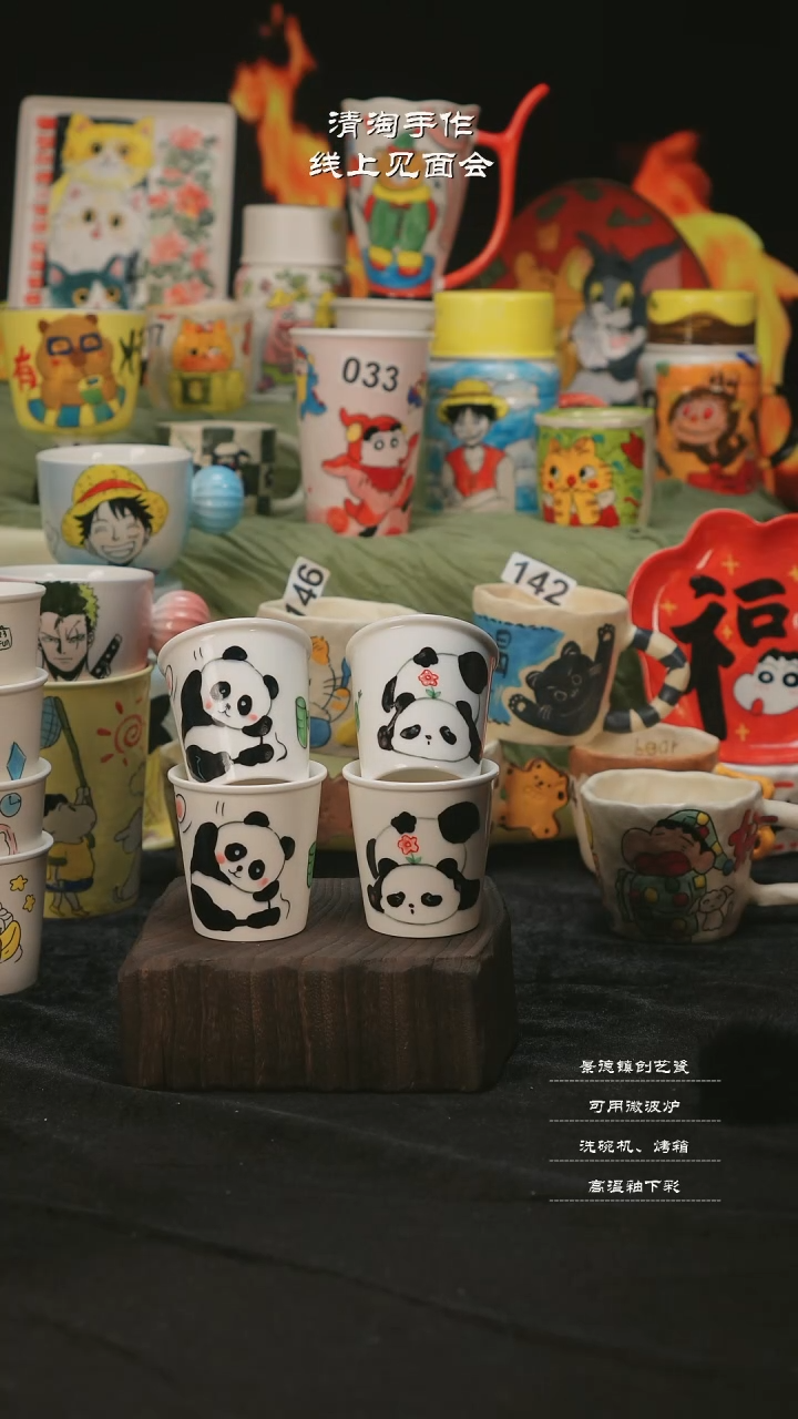 【闪购商品】摆件亲工手绘陶瓷-熊猫可乐杯四个