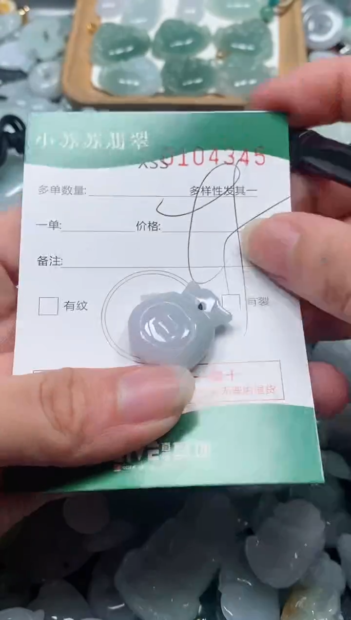 【闪购商品】翡翠颈饰未镶嵌闪购商品0104345