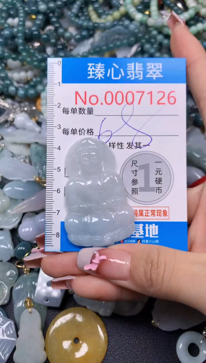 【闪购商品】翡翠颈饰未镶嵌含绳0007126