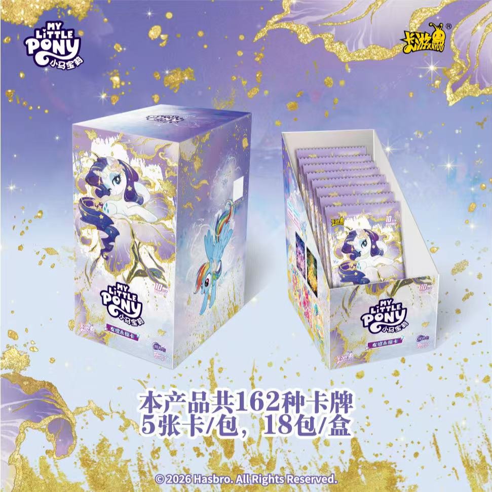 苏测试版【开心消消乐】卡游-小马宝莉 -辉月包 第十一弹 11弹