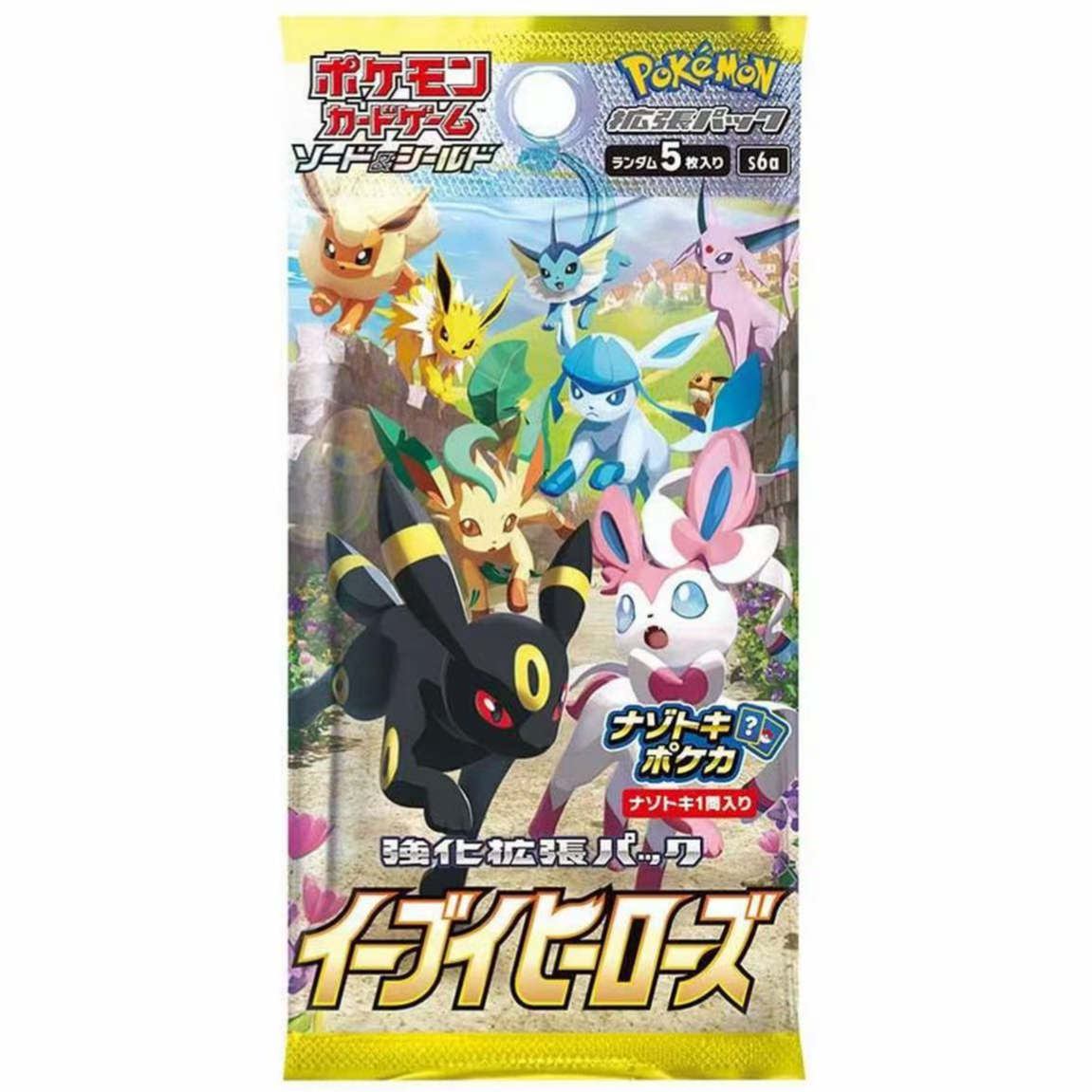 【万事屋拆卡】日版卡牌 伊布英雄 s6a 剑盾系列（代拆）