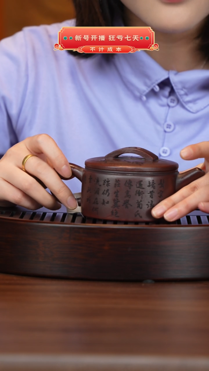 紫砂茶壶NN汉瓦谷红