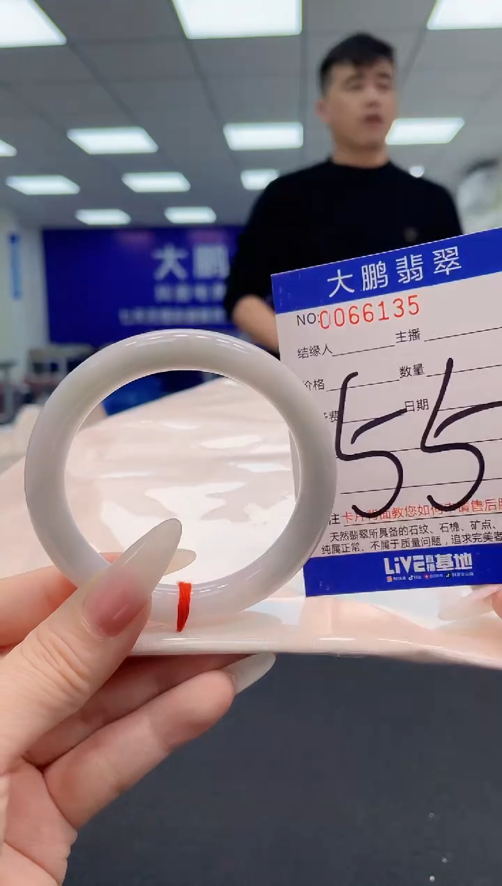 【闪购商品】翡翠手镯未镶嵌AAAAAAAAAA