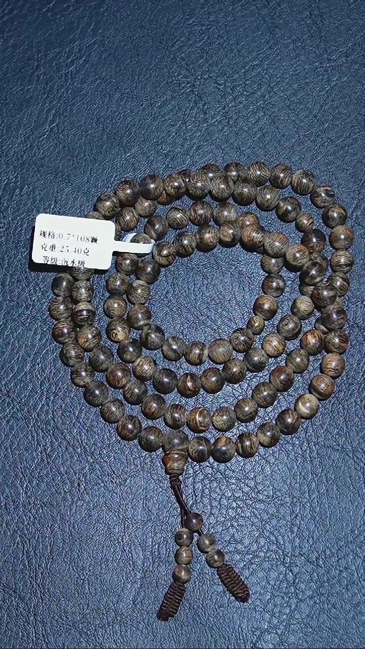 【闪购商品】沉香手串07*108-25克正区达拉干沉水多圈