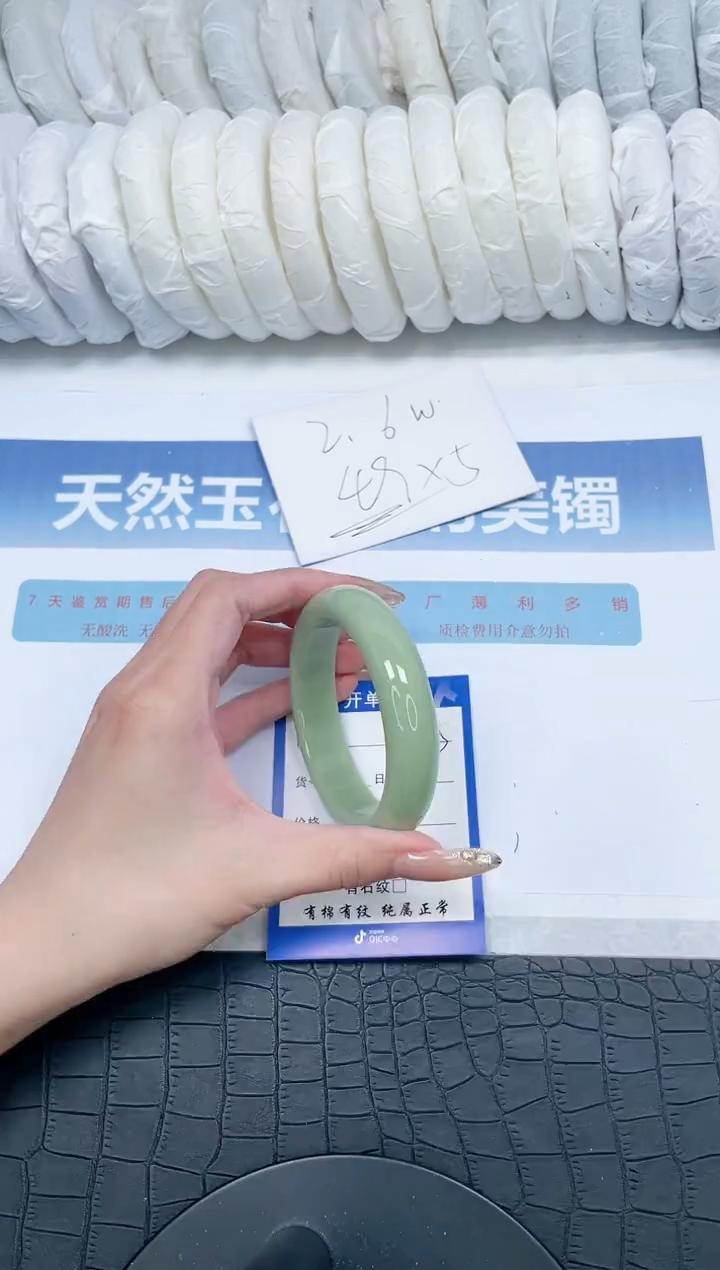 【闪购商品】石英质玉手镯未镶嵌V445-60.2