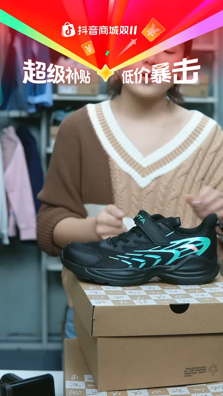 EVA闪购安踏儿童断码孤品：39