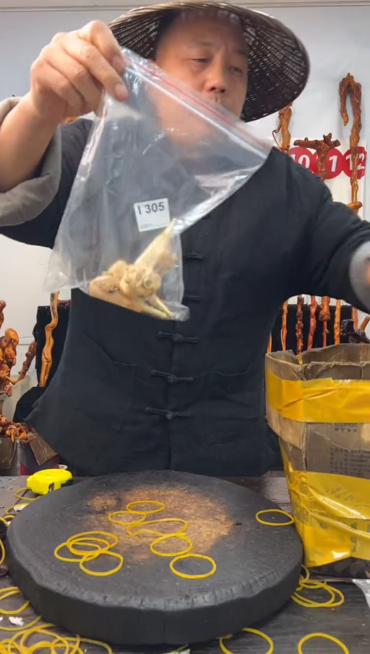 黑果木其他黑果木420