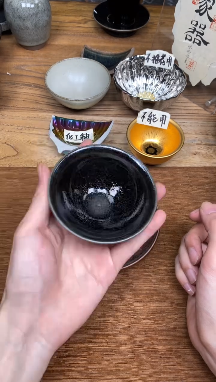 茶盏乌金官帽     