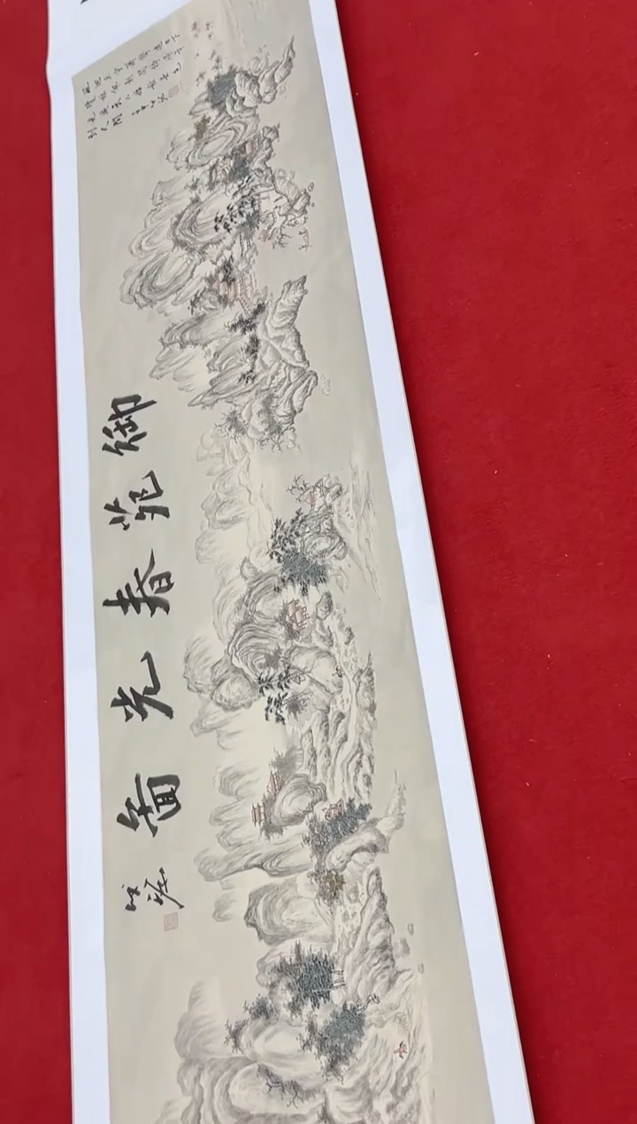 【闪购商品】绘画陈发源-6米长卷-国画-金