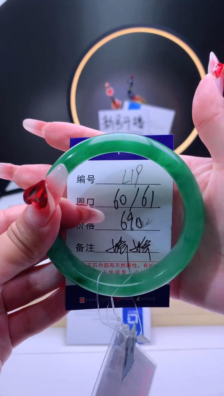 【闪购商品】石英质玉手镯未镶嵌【灵羽珠宝】-序号19