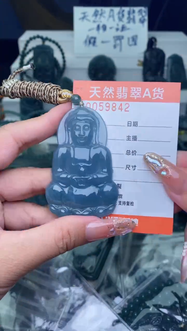 翡翠未镶嵌颈饰          