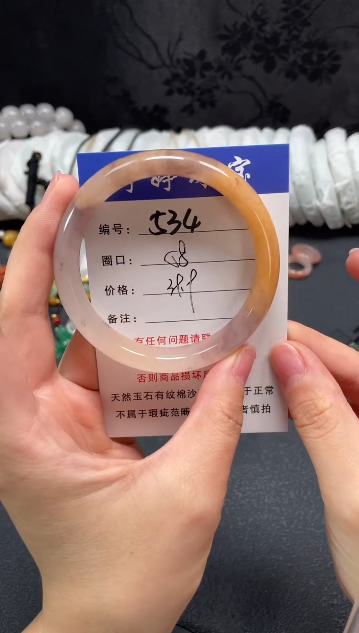 未镶嵌手镯石英质玉58