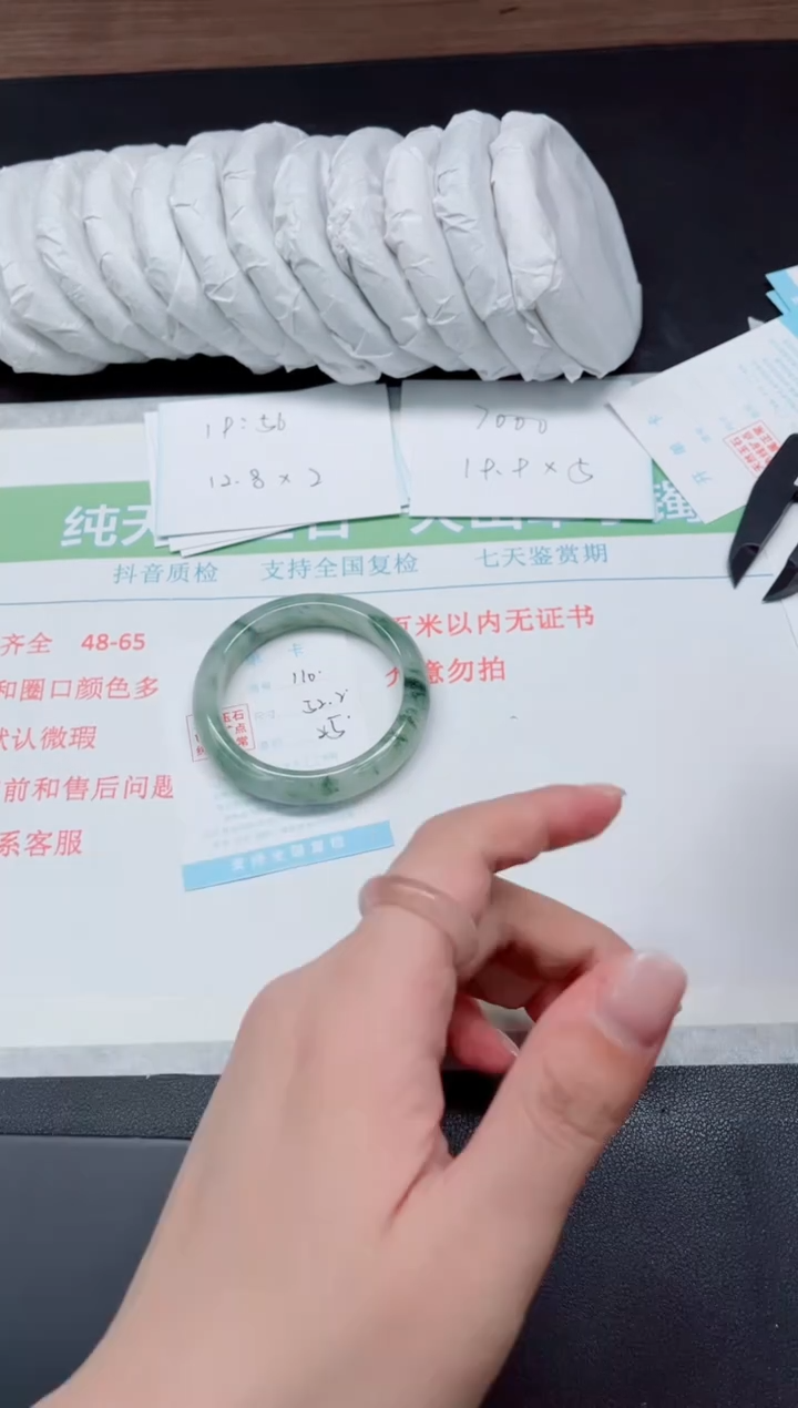 【闪购商品】石英质玉手镯未镶嵌K110-52.2