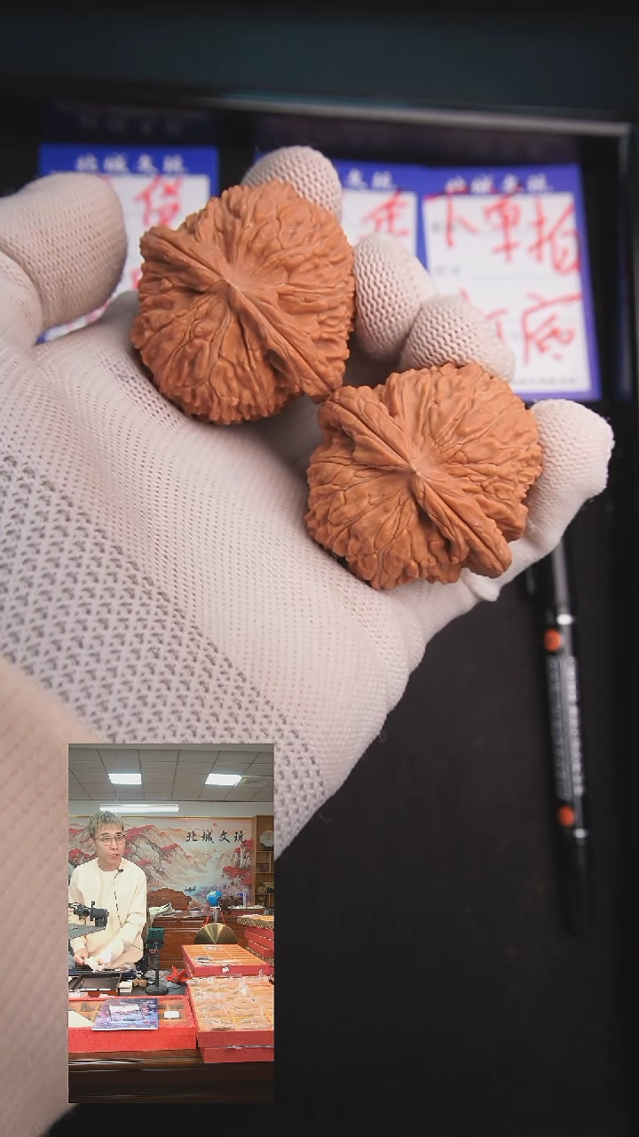 【闪购商品】文玩核桃把件19号44白狮子全品（带货商品不退换）