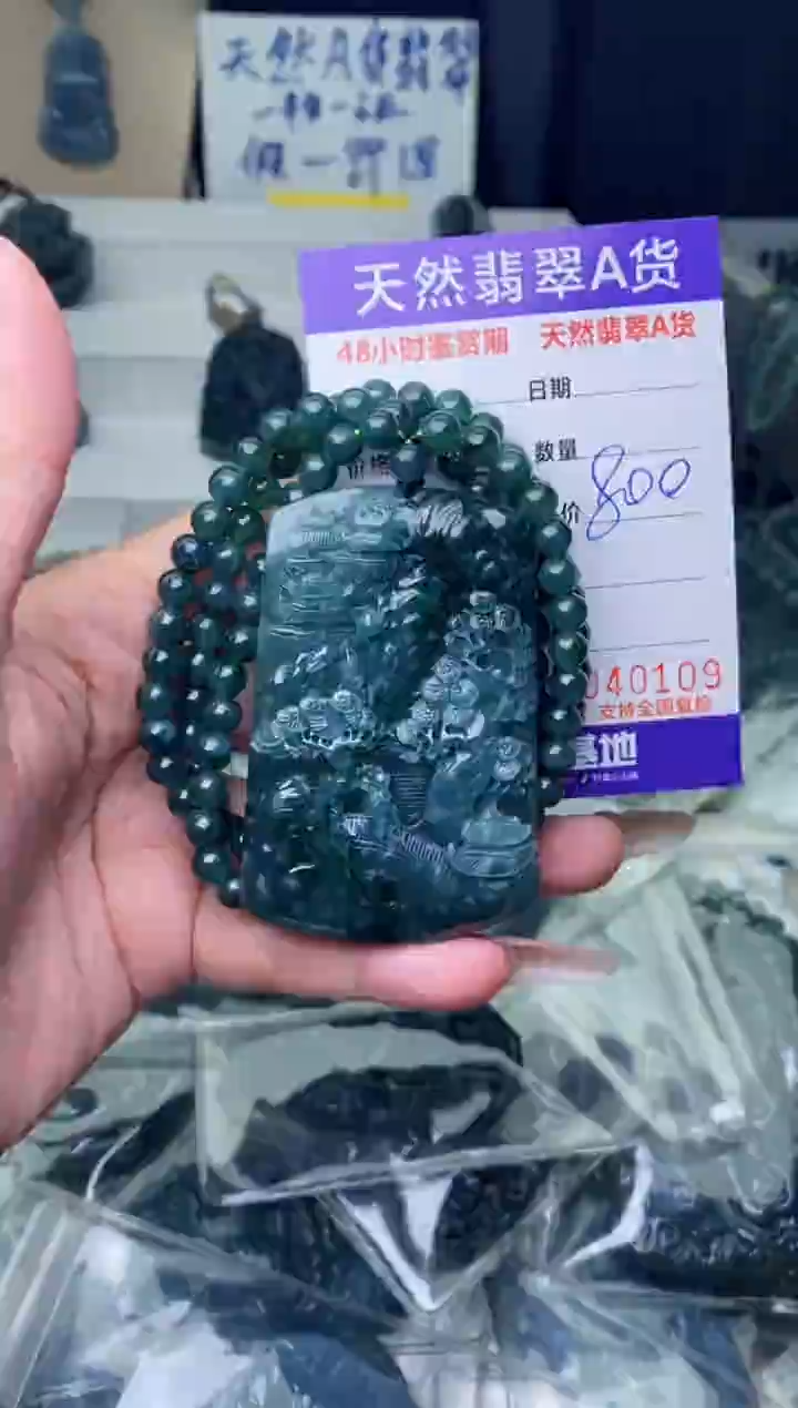 【闪购商品】翡翠颈饰未镶嵌````````````