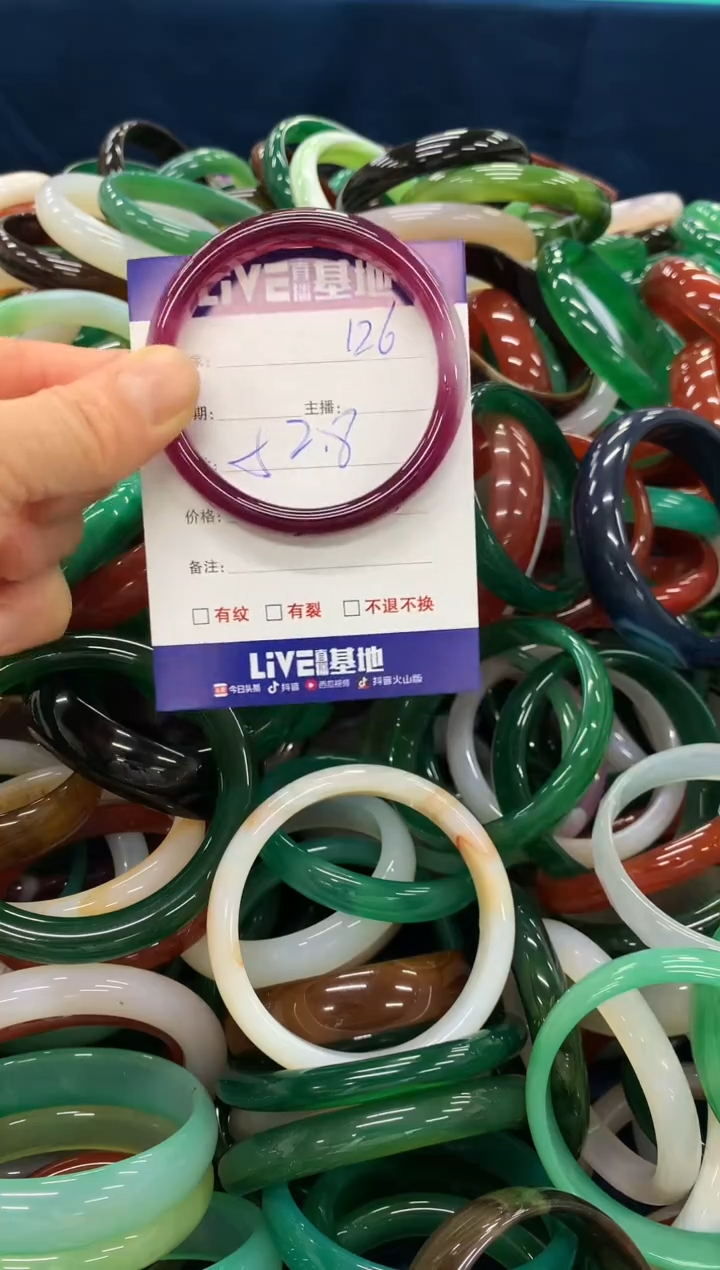 手镯玛瑙/玉髓未镶嵌126