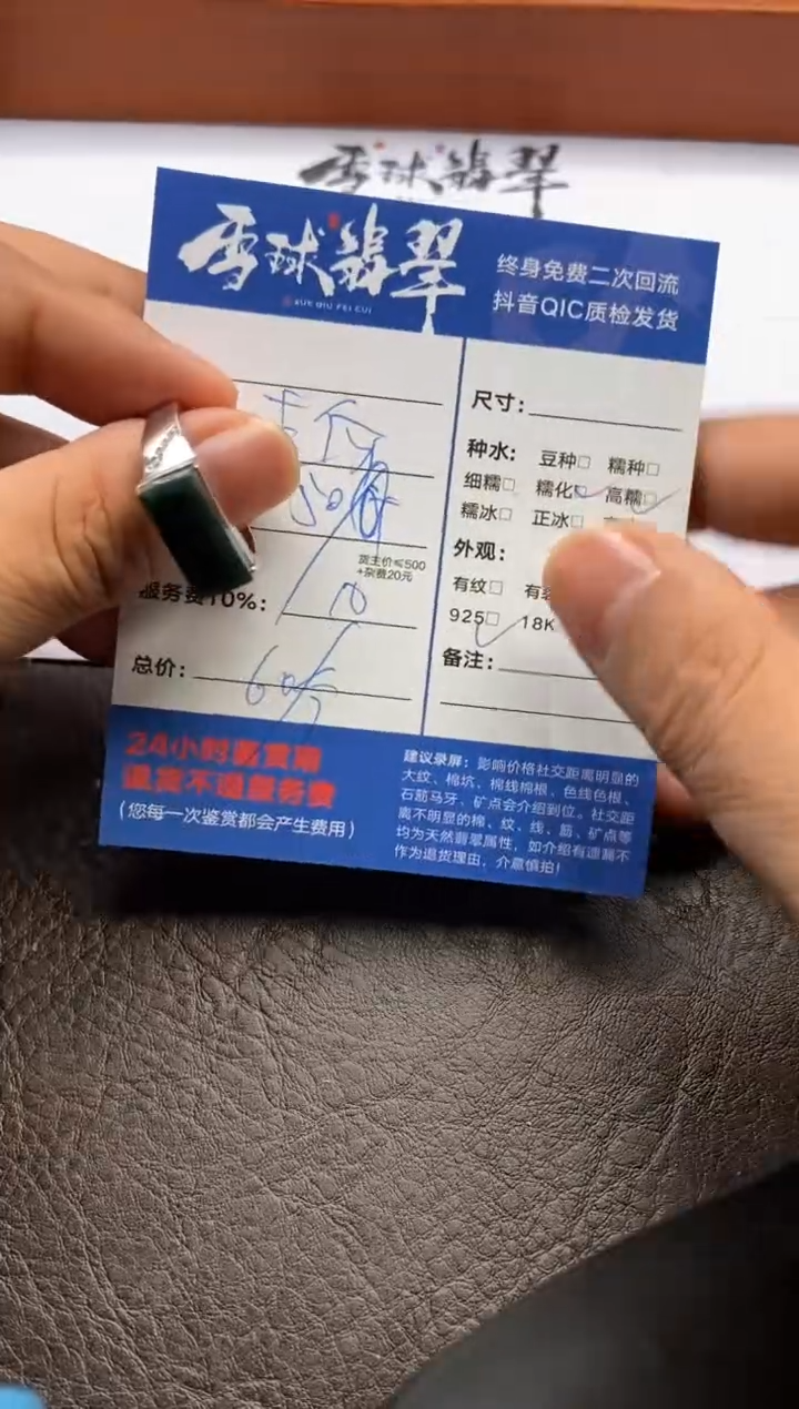 【闪购商品】翡翠戒指银S925镶嵌1261120221