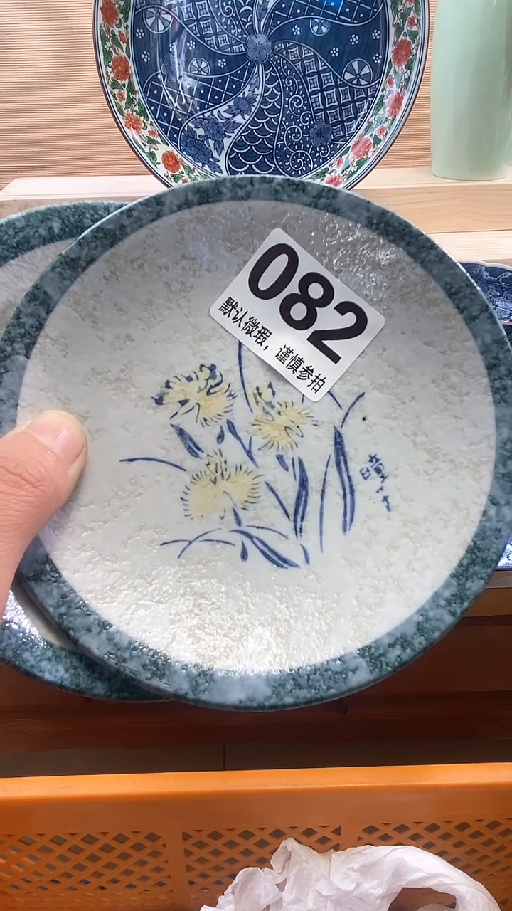 【闪购商品】瓷器瓷器瓷器瓷器