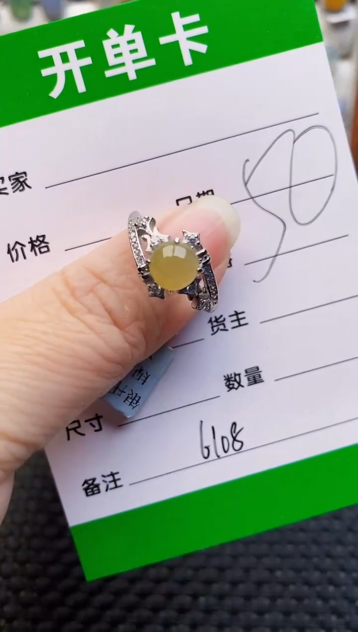 银S925镶嵌戒指翡翠6108