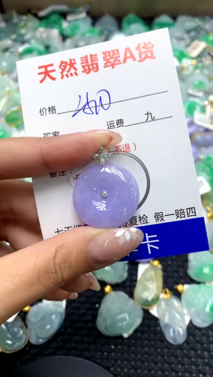 【闪购商品】翡翠颈饰18K金镶嵌111111111111111111