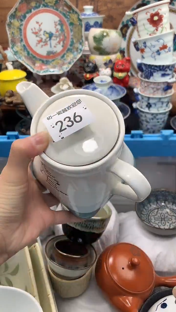 【闪购商品】瓷片啊啊啊啊啊啊啊啊啊啊啊啊啊