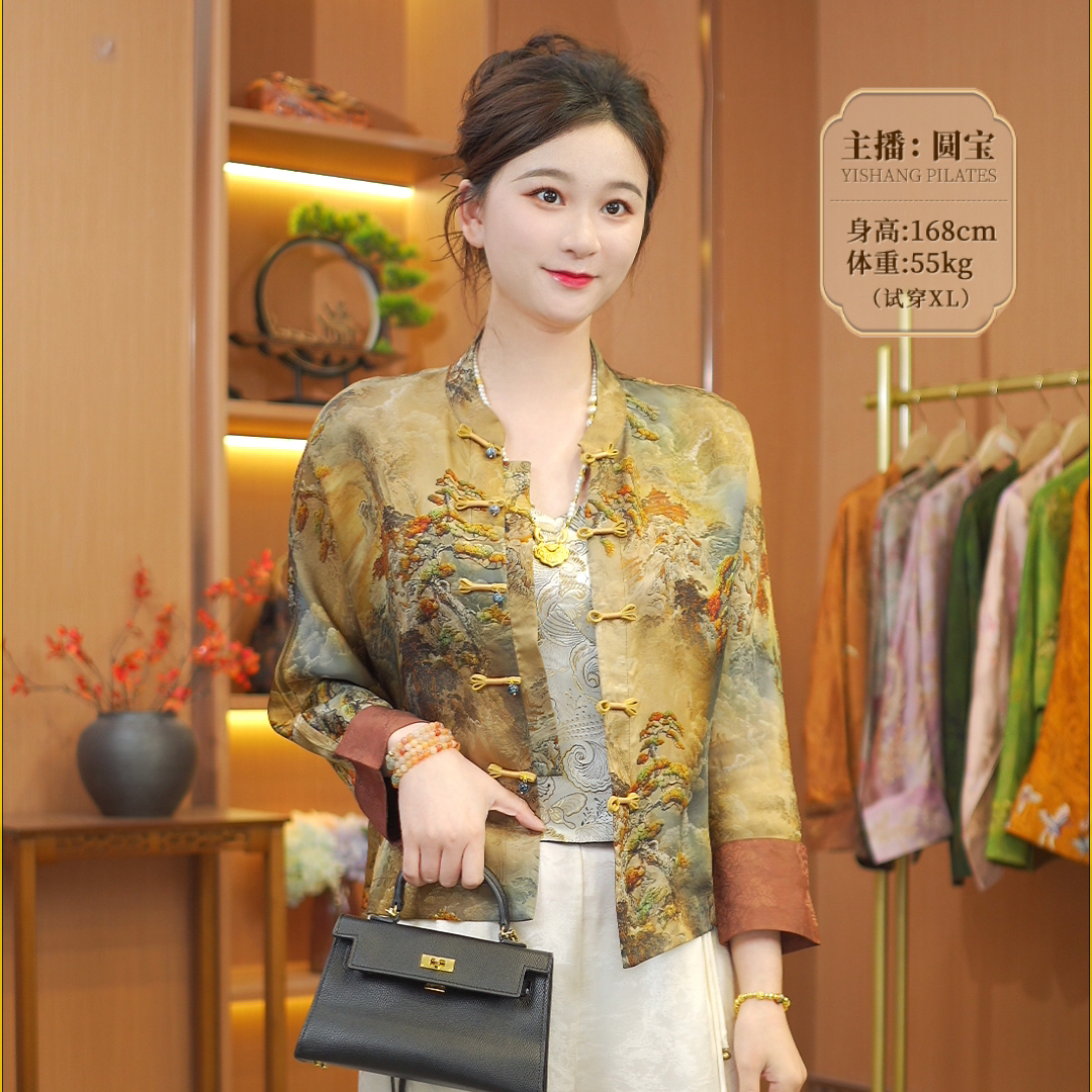 【迎客松】专属定制  新中式老料双面穿外套上衣423