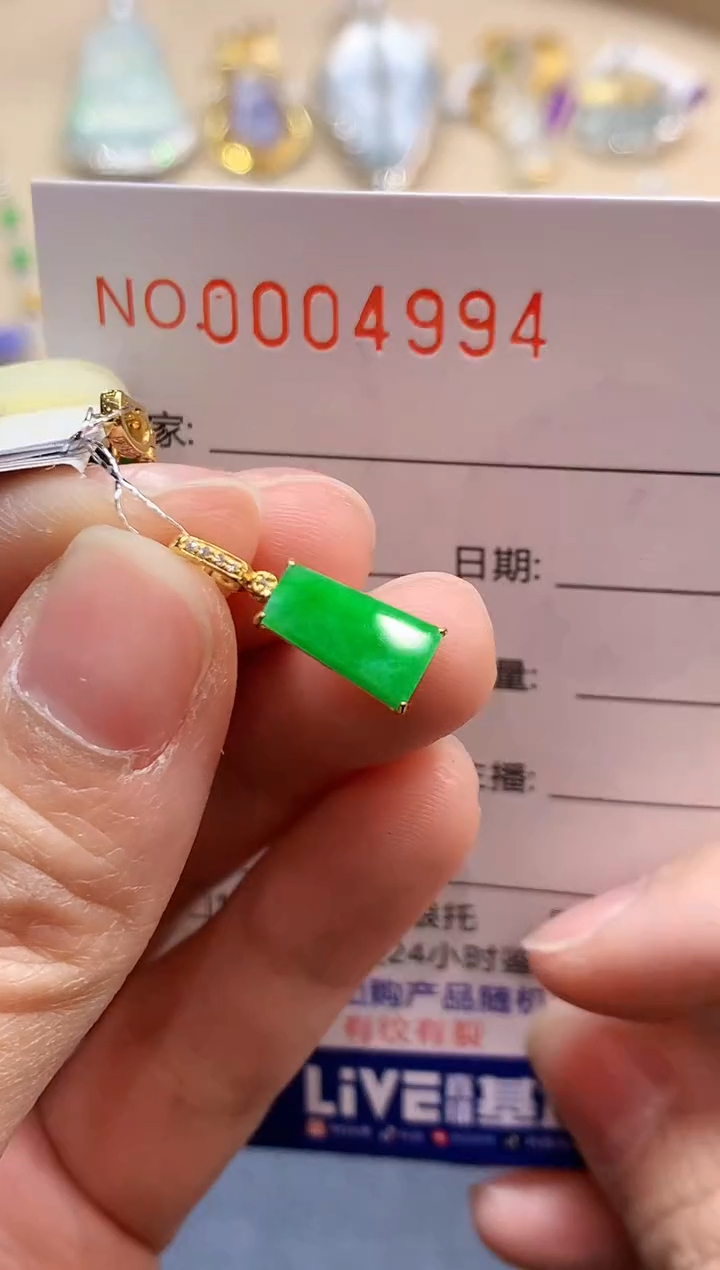 【闪购商品】翡翠吊坠(不含链)18K金镶嵌4994　　　