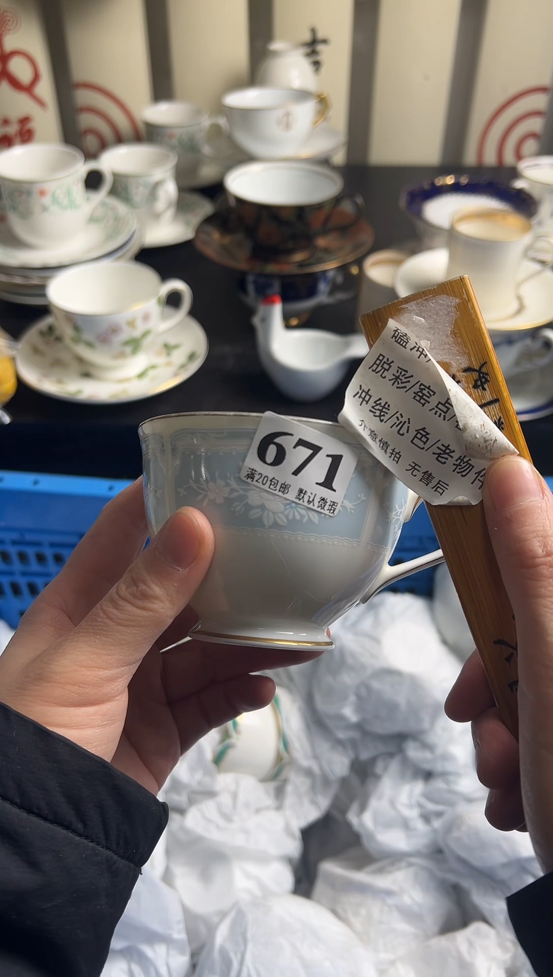 瓷片小**主瓷片瓷片瓷片瓷片