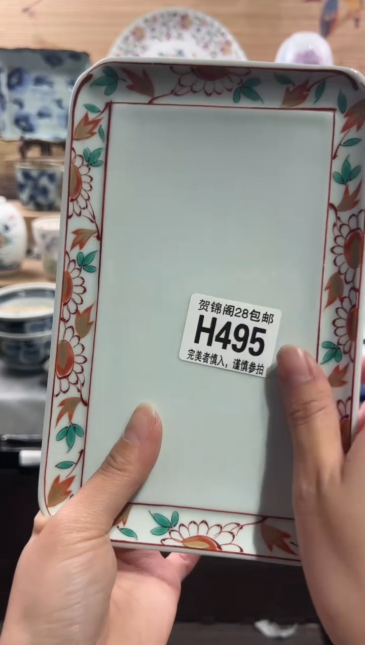 【闪购商品】瓷片当天满28米包邮H495